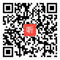 小学语文《地球爷爷的手》教学视频,2014年度“一师一优课、一课一名师”活动市级优课