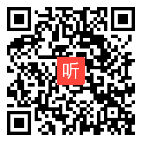 小学语文《识字3》教学视频+PPT课件,2014年度“一师一优课、一课一名师”活动市级优课