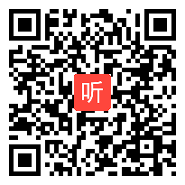 小学语文一下《语文园地六》教学视频+PPT课件,2014年度“一师一优课、一课一名师”活动市级优课