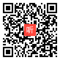 小学语文《四个太阳》教学视频+课件,2014年度“一师一优课、一课一名师”活动市级优课