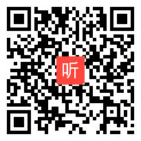 小学语文《月亮的心愿》教学视频+PPT课件,2014年度“一师一优课、一课一名师”活动市级优课