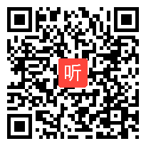 小学语文《称象》教学视频+PPT课件,2014年度“一师一优课、一课一名师”活动市级优课