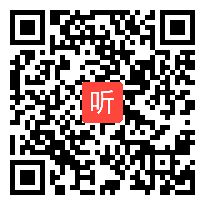 小学语文《永生的眼睛》教学视频+PPT课件,2014年度“一师一优课、一课一名师”活动市级优课