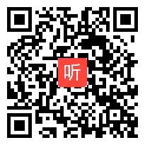 小学语文《我要的是葫芦》教学视频+PPT课件,2014年度“一师一优课、一课一名师”活动市级优课