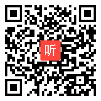 小学语文《要下雨了》教学视频+课件,2014年度“一师一优课、一课一名师”活动市级优课