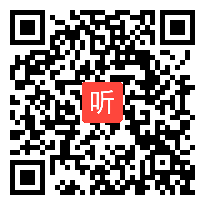 人教版小学语文四年级下册习作评改《校园的一处景物》教学视频