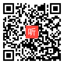 邯郸市小学语文阅读指导课《趣读科学绘本》教学视频