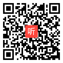 人教版一年级语文上册《四季》教学视频,安徽省,一师一优课部级优课评选入围视频