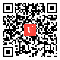 人教版一年级语文上册《日月明》教学视频,湖南省,一师一优课部级优课评选入围视频