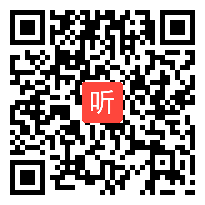 人教版一年级语文上册《比一比》教学视频,安徽省,一师一优课部级优课评选入围视频