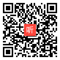 人教版一年级语文上册《比尾巴》教学视频,湖北省,一师一优课部级优课评选入围视频