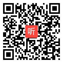 人教版一年级语文上册《我多想去看看》教学视频,河北省,一师一优课部级优课评选入围视频