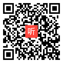 人教版一年级语文上册《小熊住山洞》教学视频,山东省,一师一优课部级优课评选入围视频