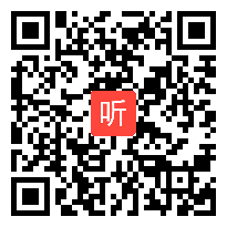 人教版一年级语文上册《小松鼠找花生》教学视频,山东省,一师一优课部级优课评选入围视频