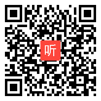 人教版一年级语文上册《小松鼠找花生》教学视频,安徽省,一师一优课部级优课评选入围视频