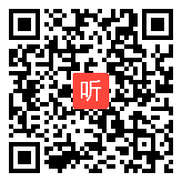 人教版一年级语文上册《在家里》教学视频,兵团,一师一优课部级优课评选入围视频