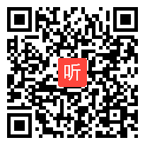 人教版一年级语文下册《画家乡》教学视频,福建省,一师一优课部级优课评选入围作品