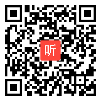 人教版一年级语文下册《语文园地三》教学视频,辽宁省,一师一优课部级优课评选入围作品