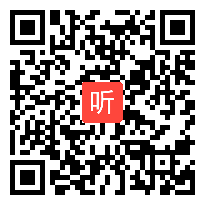 人教版一年级语文下册《要下雨了》教学视频,重庆市,一师一优课部级优课评选入围作品