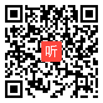 人教版一年级语文下册《地球爷爷的手》教学视频,河北省,一师一优课部级优课评选入围作品