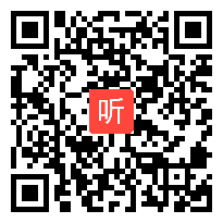 人教版一年级语文下册《小壁虎借尾巴》教学视频,湖北省,一师一优课部级优课评选入围作品