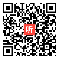 人教版一年级语文下册《小壁虎借尾巴》教学视频,广西,一师一优课部级优课评选入围作品