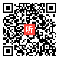 人教版一年级语文下册《语文园地一》教学视频,山东省,一师一优课部级优课评选入围作品