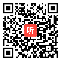 人教版一年级语文下册《柳树醒了》教学视频,广东省,一师一优课部级优课评选入围作品