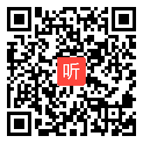 人教版一年级语文下册《两只鸟蛋》教学视频,湖南省,一师一优课部级优课评选入围作品