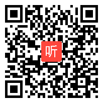 人教版一年级语文下册《看电视》教学视频,湖北省,一师一优课部级优课评选入围作品