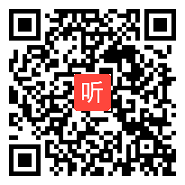 人教版一年级语文下册《画家乡》教学视频,辽宁省,一师一优课部级优课评选入围作品