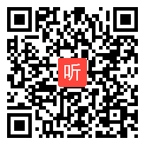 人教版一年级语文下册《月亮的心愿》教学视频,甘肃省,一师一优课部级优课评选入围作品