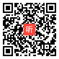 人教版一年级语文下册《画家乡》教学视频,河北省,一师一优课部级优课评选入围作品