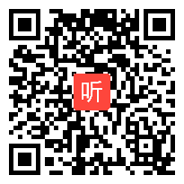 人教版一年级语文下册《语文园地一》教学视频,天津市,一师一优课部级优课评选入围作品