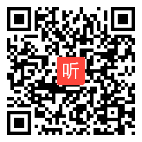 人教版一年级语文下册《语文园地一》教学视频,四川省,一师一优课部级优课评选入围作品