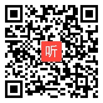 人教版一年级语文下册《识字2》教学视频,天津市,一师一优课部级优课评选入围作品