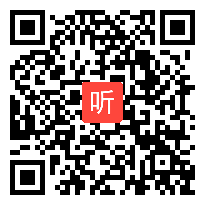 人教版一年级语文下册《胖乎乎的小手》教学视频,广东省,一师一优课部级优课评选入围作品