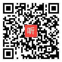 人教版一年级语文下册《美丽的小路》教学视频,吉林省,一师一优课部级优课评选入围作品