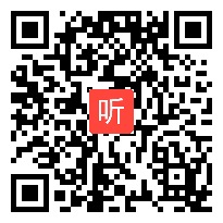 人教版一年级语文下册《柳树醒了》教学视频,辽宁省,一师一优课部级优课评选入围作品