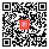 人教版一年级语文下册《识字4》教学视频,福建省,一师一优课部级优课评选入围作品