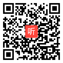 人教版一年级语文下册《棉鞋里的阳光》教学视频,内蒙古,一师一优课部级优课评选入围作品