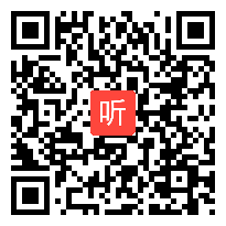 人教版一年级语文下册《松鼠和松果》教学视频,山东省,一师一优课部级优课评选入围作品