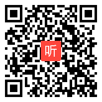 人教版一年级语文下册《四个太阳》教学视频,湖南省,一师一优课部级优课评选入围作品