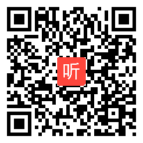 人教版一年级语文下册《司马光》教学视频,新疆,一师一优课部级优课评选入围作品