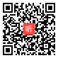 人教版一年级语文下册《司马光》教学视频,天津市,一师一优课部级优课评选入围作品