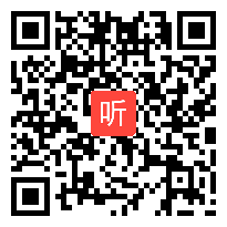 人教版二年级语文上册《回声》教学视频,辽宁省,一师一优课部级优课评选入围视频