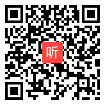 人教版二年级语文上册《回声》教学视频,北京市,一师一优课部级优课评选入围视频