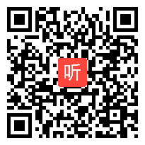 人教版二年级语文上册《欢庆》教学视频,内蒙古,一师一优课部级优课评选入围视频