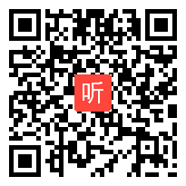 人教版二年级语文上册《风娃娃》教学视频,安徽省,一师一优课部级优课评选入围视频