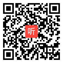 人教版二年级语文上册《北京》教学视频,山东省,一师一优课部级优课评选入围视频